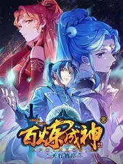 荒野打歌 热门综艺全集在线看